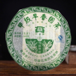 2007 TAETEA Hinne Jia Varakevadine &Uuml;mar Tee Sheng Puerh Hiina Dayi Tee Partii 701 Menghai Toor-Puerh Tee 380g 357g