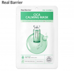 Real Barrier n&auml;omask, Vita C kirgastav / BHA akne / poore puhastav / Cica rahustav mask, 25 ml. x 1 / 3 / 6 tk - Korea nahahooldus 25 ml.