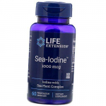 Jood, Sea-Jood 1000, Eluea Pikendamine 60 K&ouml;&ouml;giviljakapslit (36346023) 60vcaps