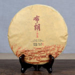 2007 Mengku Rongshi Ripe Puer Tea Hiina Yunnani palee Shu Ripe Puerh tee 400g