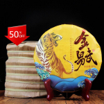357g Pu'eri tee k&uuml;ps tee kuldse haoga k&uuml;ps tee kook Yiwu Yunnan seitse seemne kookitee