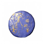 Yunnan 2021 Tee Python Redis Toores Tee Vana Puu Pu-erh Tee 357g Koogitee