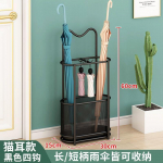 Vihmavarjuhoidik ukse ees Kodu lifti sissep&auml;&auml;s Vihmavarju silindrite hoiuruum must