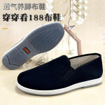 Vabaaja hingavad mugavad jala jalan&otilde;ud kummitald pehme tald riidest jalan&otilde;ud meestele ja naistele 37-45 must