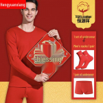 Hengyuanxiang Men's Red Thermal Underwear Set TC-6009 190