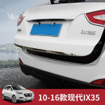 Tailgate Rear Door Bottom Cover Molding Trim Stainless Steel back door trim car Accessories for Hyundai IX35 A