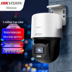 Hikvision 4MP 360&deg; v&auml;listingimustes t&auml;isv&auml;rviline &ouml;ise n&auml;gemisega PTZ-kaamera CN-pistikuga (adapter kaasas)