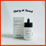 [UUS] COSRX The Alpha-Albutin 2 pigmentatsioonihoolduse seerum, 50 ml
