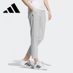 Adidas Naiste Kiiresti Kuivavad Kootud Sirge L&otilde;ikega Pahkluup&uuml;ksid JI6003 L