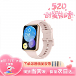 HUAWEI WATCH FIT 2 nutikell (CN versioon)