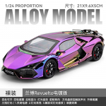Pihusta 1:24 Lamborghini Revuelto Galvaanilise Kattega Versioon H&uuml;briid Superauto Sulamist Metallist Valatud Mudelauto Kodu Kaunistus & Arvuti