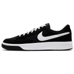 Nike Adversary Sb Premium Must Valge CW7456-001 37.5