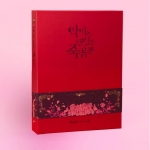 Kurjategijad on m&auml;&auml;ratud surema, kogudes kaardik&ouml;itjaid