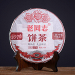 2019 Vana Seltsimees Haiwan Shu Puer Tee LaoTongZhi 9978 Partii 191 K&uuml;ps Puer 357g