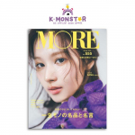 2024.3 VEEL KAKS korda SANA Kaas one