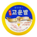 Wellbeing Health Farm Luxury Gounbal Cream, 110g, 1 piece