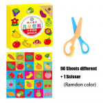 48/90 lehte V&auml;rvilised paberist l&otilde;igatud multifilmid, meisterdamine, kokkuklapitavad l&otilde;ikamisraamatud, m&auml;nguasjad, lapsed, meisterdamine, loomakunst, lastele ohutud k&auml;&auml;rid, &otilde;ppem&auml;nguasjad