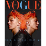 VOGUE Korea Ajakiri 2025 Veebruar G-Dragon, K POP, KSTAR, KFASHION, Kbeauty Cover C