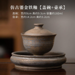 160ml Antiikne Ahju Muutus Kullamine Gaiwan Zen Kuiv Leotusn&otilde;u Teekann Teet&otilde;rvik Kauss Kohvikud Tee Aksessuaarid Kaunistused