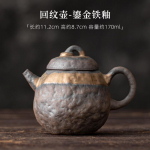 170ml Jaapani Kare Keraamika Teekann K&auml;sitsi Valmistatud Kuldse Kattega Raudglasuuriga Pott Tee Valmistamise Teekann Pallikujulise S&otilde;elaga Lauan&otilde;ude Kollektsioon