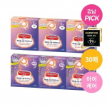 MagRhythm Steam Eye Mask (unscented 5 sheets*3 pieces + lavender scented 5 sheets*3 pieces)