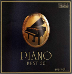 CD OMNIBUS (KLASSIKA), PIRIS (MARIA JO&Atilde; - Igavene: Klaver Parimad 50 COCQ8415761 Jaapan ObiKlassikaline Kasutatud