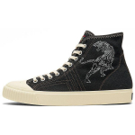 Onitsuka Tiger Ok Korvpall Mt Vabaaja K&otilde;rged Tossud Unisex Tossud Must 1183C121-001 42.5