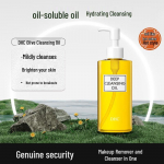 DHC Oliivipuhastus&otilde;li 200ml