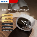 Philips Bluetoothi nutikas k&otilde;lar kellaga CN-pistikuga (adapter kaasas)