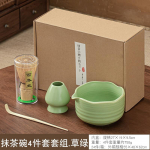 4/6 tk Komplekt Traditsiooniline laineline Matcha kinkekomplekt Bambusest Matcha vispel lusikas Keraamiline Matcha kauss Vispli hoidja Jaapani tee tean&otilde;ude komplektid