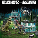Jurassic dinosaurus L&otilde;unapoolne Behemoth Draakon ja Sirp Draakon R&uuml;nnak 76949 Tyrannosaurus Rex ehitusklotsid Laste m&auml;nguasi Poiss no box