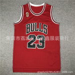 Vintage Chicago Bulls 23 Michael Jordani s&auml;rk Retro tikitud korvpallivorm Mehed Naised XXL