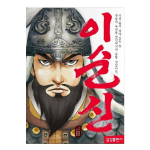 Kindral Yi Sun-sin, Korea parim &uuml;ldkorea laste hariduse veebifilm