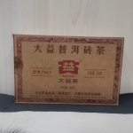 TAETEA Menghai Dayi 7562 Pu-erh tee tellis 2016 250g Ripe Puer Pu'er 1601 partii