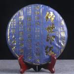 357 g Old Tree Puerh toorteekook Menghai must tee