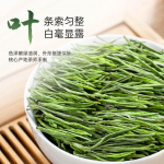 V&auml;rske aroom Mahe valge tee 30G Uus tee Yijingi maitse Uus tee