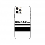 Initial D AE86 Auto telefoni&uuml;mbris iphone 5 5s se 6 6s 7 8 plus x 10 XR XS 11 12 13 mini pro MAX jaoks must tpu tagakaas iphone 5 5S SE 2016