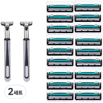 Aditso kahe teraga raseerija valge 2p + habemenuga 18p komplekt, 2 komplekti, Korea žiletitera