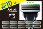 Schick Extreme KIWAMI tundliku naha asendusterad meeste raseerimismasin (10 t&uuml;kki) roheline