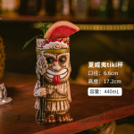 1 tk Hawaii Tiki kruus Creative Cocktail Cup keraamiline tass baari veiniklaasist spetsiaalselt sobitatud tass