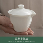 160ml Dehua Lambarasva Jadevalge Portselanist Gaiwan K&auml;eshoitav Teekann Teekann Teekannu S&otilde;elad Kauss Kaas Teeteenused Kaunistus