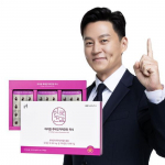 Seojin's Lutein | Anguk Health I-One Lutein Zeaxanthin Mini Gift 180 Capsules (6 months supply)