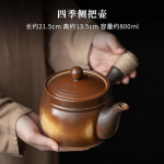 800ml Jaapani J&auml;medast Keraamikast K&auml;sitsi Valmistatud Teekannusoojendi Retro Teesoojendi Alkohoolse K&uuml;&uuml;nla Tulealus Teekannu Pliit Kung Fu Teekomplekt
