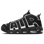 Nike Air More Uptempo 96 Must Valge 2023 Meeste Tossud FV2291-001 42