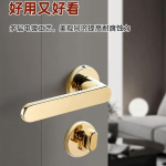 Majapidamistarbed kerge luksus kerge kuld ukse lukk Siseuks uus jagatud mehaaniline ukse lukk kodu uus k&auml;epide lukk