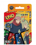 Uno Jujutsu Kaisen valge