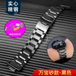 Casio G-SHOCK GA110/100 GM2100 GA2100 kella rihm DW-5600 GW-B5600 5610 Meeste metall Roostevaba teras Libliklukk kellariba 16mm gray