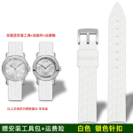 Chopard Happy Diamond k&auml;ekella jaoks Silikoonrihmaga naistele Chopin Happy Sport Veekindel kummist kellarihm k&auml;ev&otilde;ru 15mm 18mm 18mm white