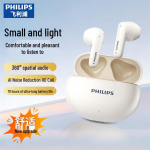 Philips TAT1199 T&otilde;eliselt juhtmevabad Bluetooth-poolk&otilde;rvaklapid