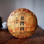 2014 Shu Puerh Tea ''Golden Bud Cake'' Menghai Aged Ripe Puerh Tee 357g 357g